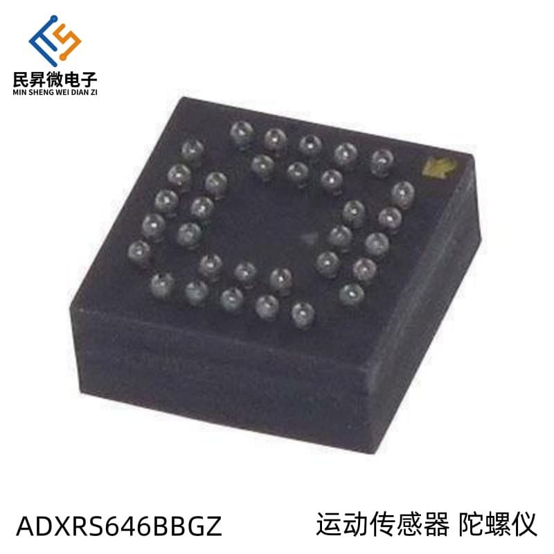 ADXRS646BBGZ Package CBGA-32 Motion Sensor IC Attitude Sensor Gyroscope Chip