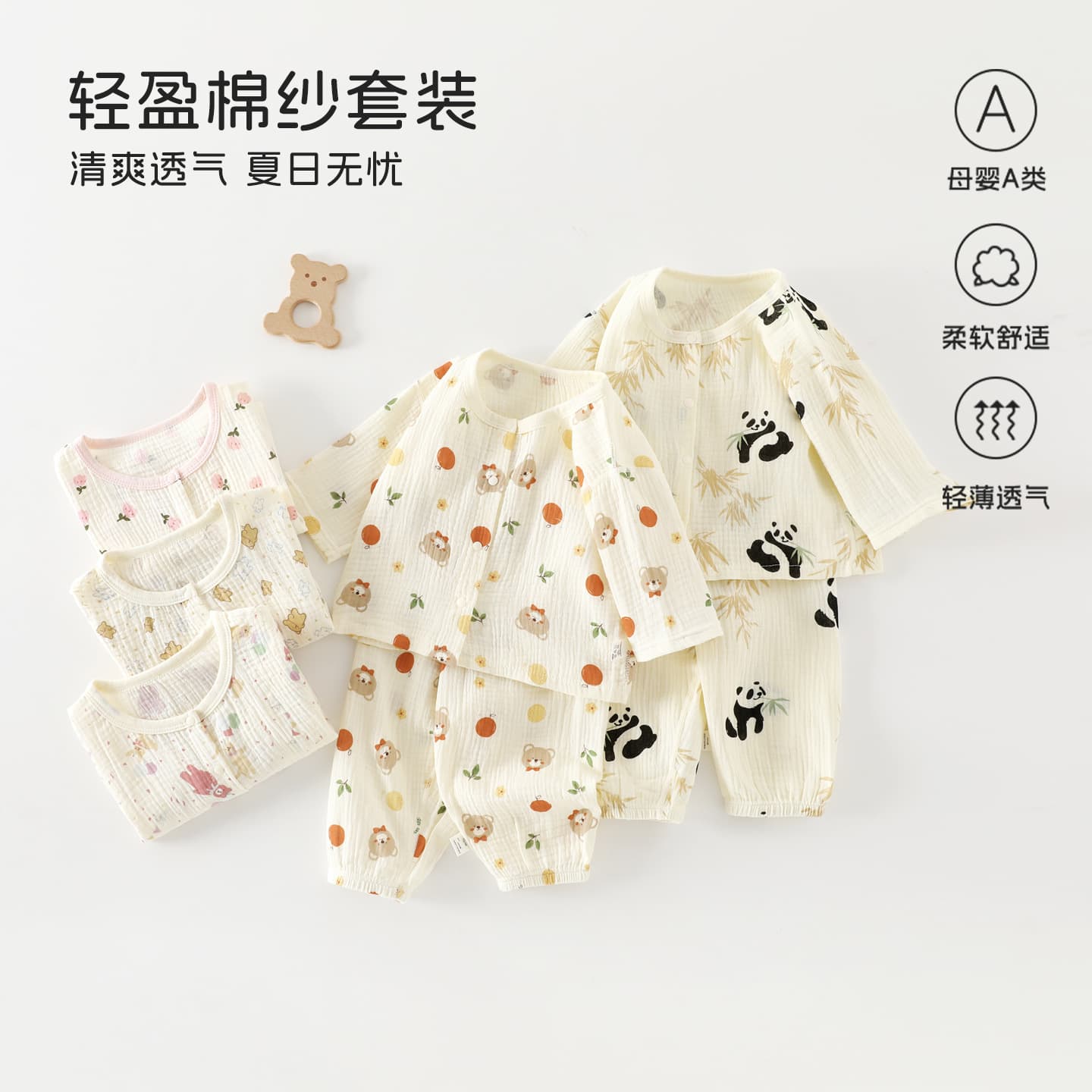 Girls' Pure Cotton Cardigan Pajamas Kids 3/4 Sleeve Homewear Thin Double-Layer Cotton Gauze Air Conditioning Suit Set