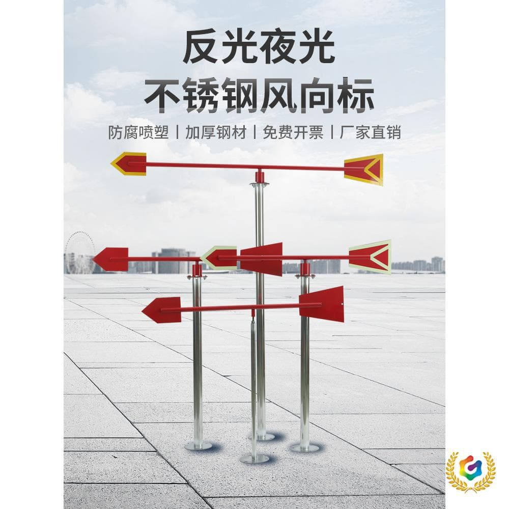✅ Stainless Steel Wind Vane with Night Glow Reflective Outdoor Rotating Anemometer Industrial Metal Standard Pole Safety Inspection