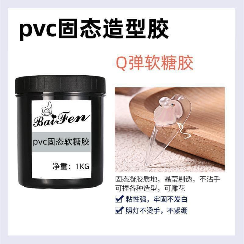 Manicure PVC solid gummy gel, three-dimensional 3D carved glue, transparent modeling pinching gel, nail polish glue, plastic molding glue