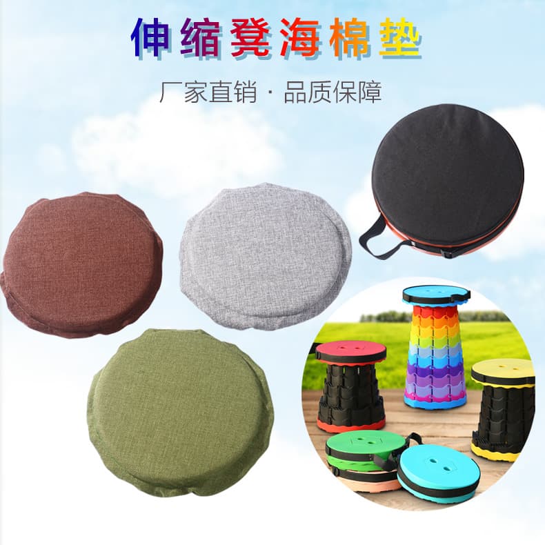 Outdoor Portable Folding Stool Seat Cushion, Round Sponge Pad Telescoping Stool Storage Travel Stool Waterproof Oxford Fabric Seat Pad