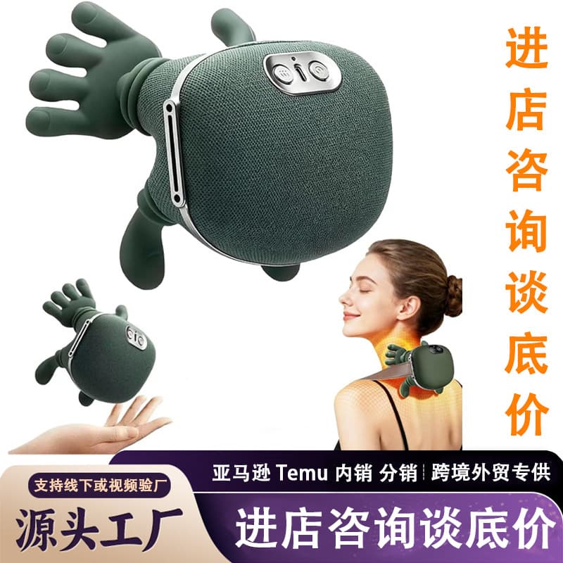 N8 Simulation Master Shoulder and Neck Massager Cervical Spine Massager Trapezius Neck Hot Compress Massage Device