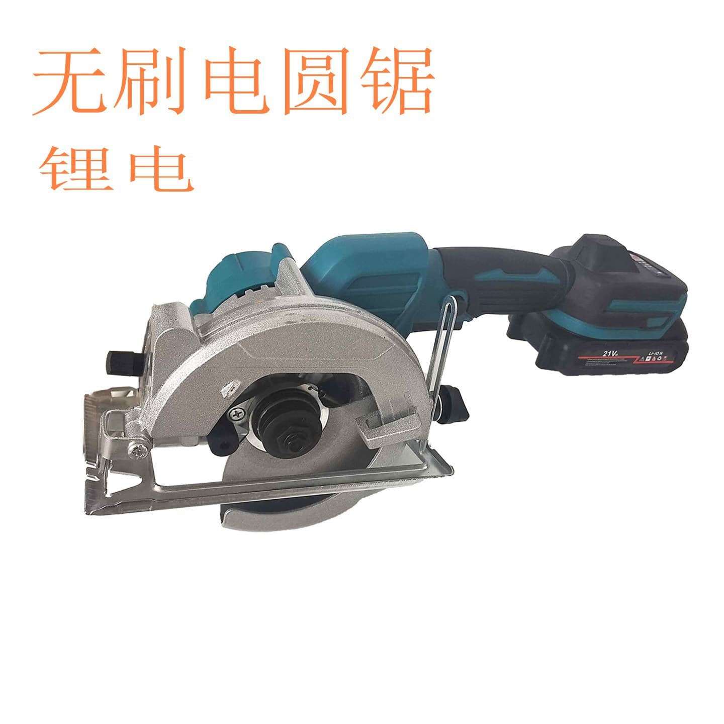 Cross-Border Brushless Lithium Battery 125 Portable Saw Rechargeable Electric Circular Saw Woodworking Cutting Single Hand Saw Power Tool 5inch Electric Circular Saw
