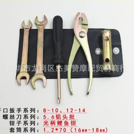 Motorcycle Onboard Tool Kit 5-Piece Extended Version