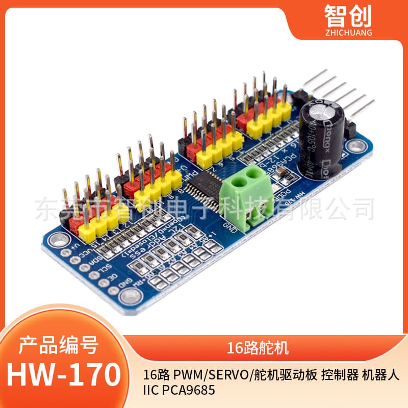 16-Channel PWM/Servo Motor Driver Board Controller Robot IIC PCA9685