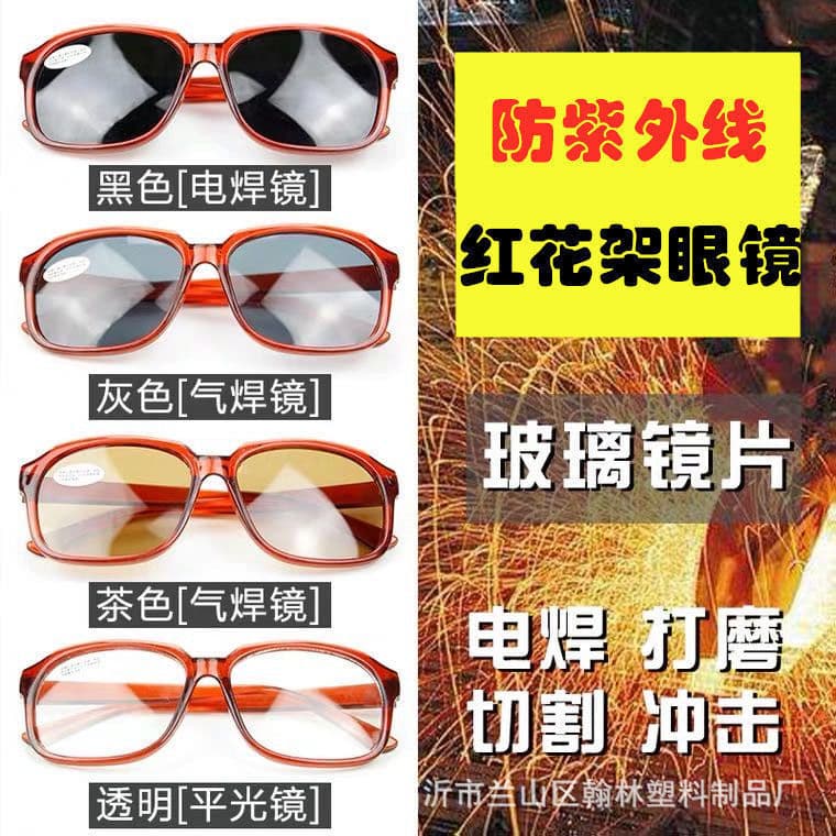 [Factory] 2018 Welding Glasses, Impact-Resistant Protective Eyewear, Welder Anti-Flash Dust Goggles