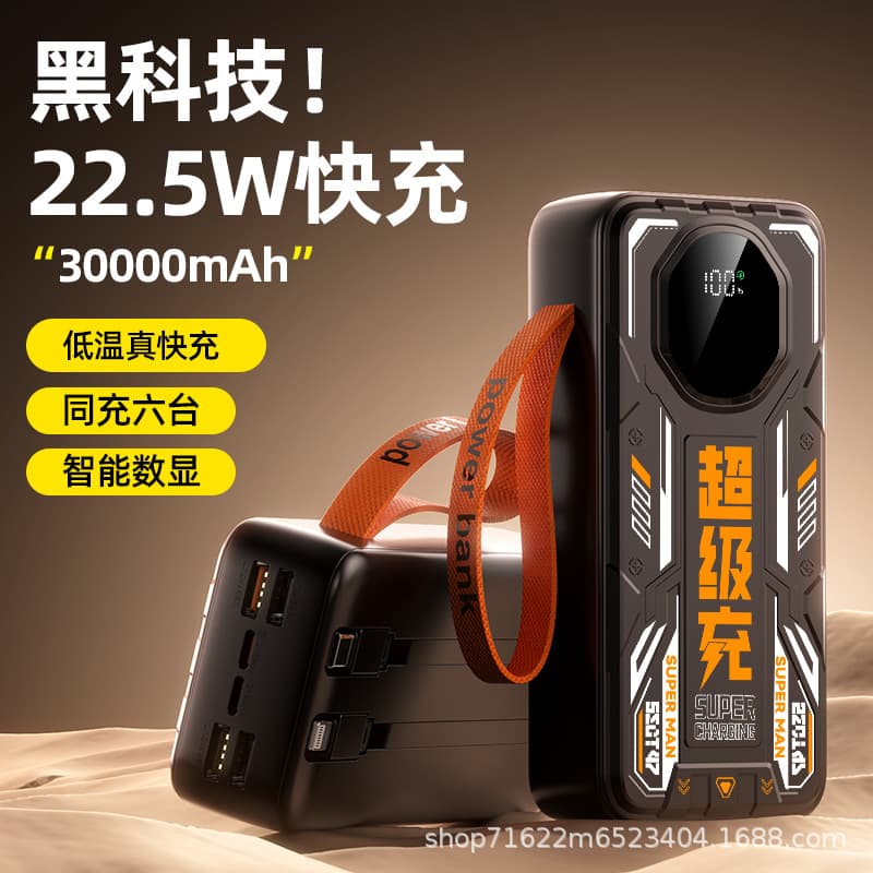 Wholesale New Cross-border 3C Certified Power Bank 22.5W Super Fast Charging 50000mAh Large Capacity Mobile Power Supply