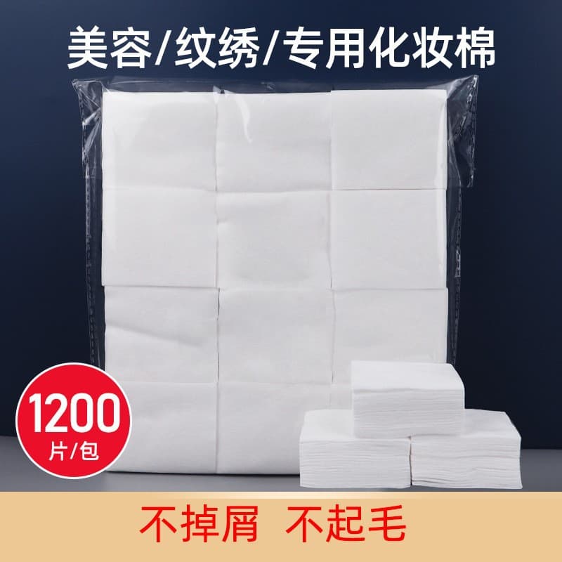 Tattoo 12-Layer Cotton Pads Single-Layer Thin Cotton Pads Lint-Free Wet Compress Makeup Remover Cotton Pads Facial Hydrating Beauty Salon