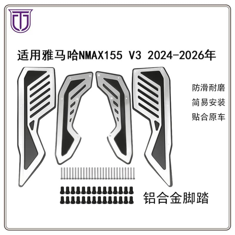 Footrest Front Foot Board Anti-Slip Pedal Pad for Yamaha NMAX155 V3 Modification Hot Selling Cross-Border