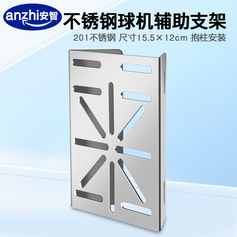 Ball machine camera pole bracket stainless steel surveillance ball camera pole street lamp pole telephone pole pole installation