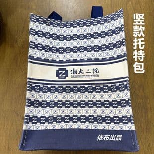 Custom Logo Canvas Bag 3D Tote Vertical Full-Block Print Large Capacity University Wholesale Canvas Bag Custom