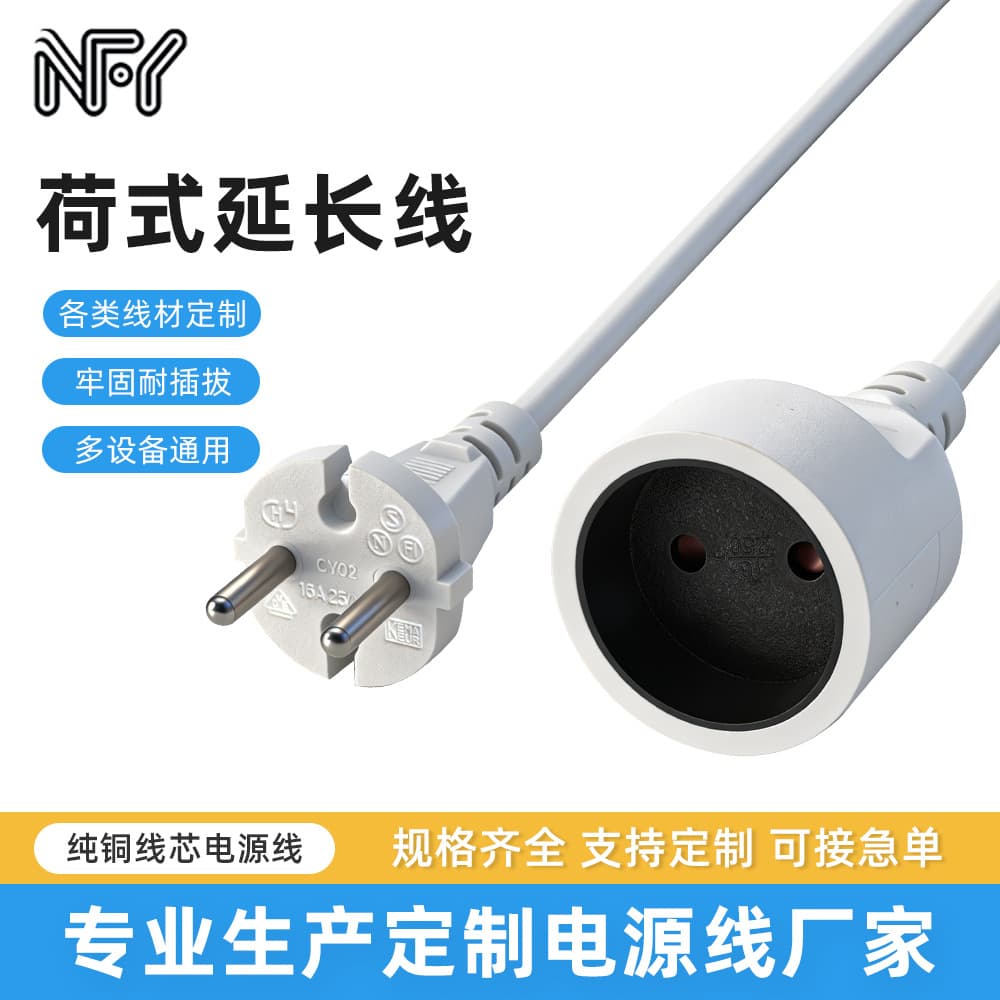 Dutch-Style Extension Cord European Extension Cord Plug Power Cord for Indoor and Outdoor Use European Standard Plug