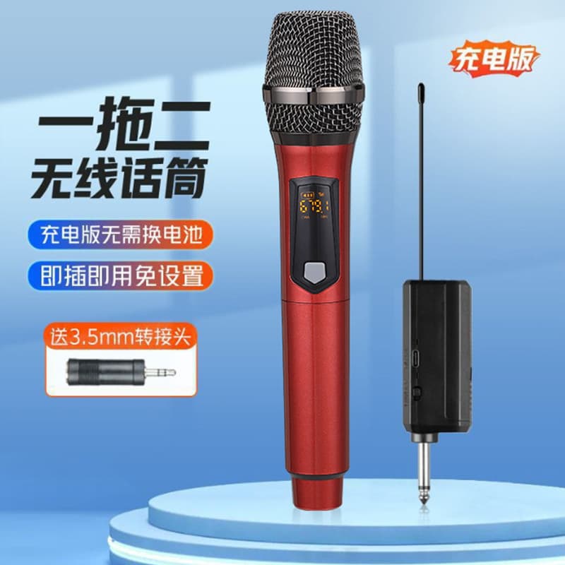 Shure Microphone Store strongly recommends its KTV universal sound card with dual wireless microphones for live streaming (108 microphones).
