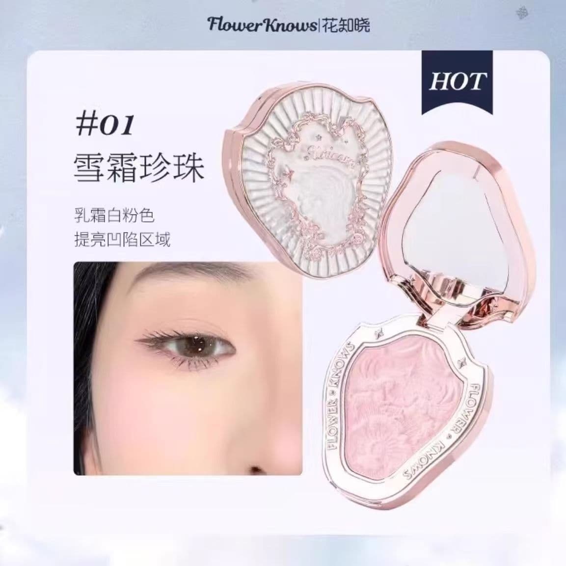 Expanding Color! Flower Knows Unicorn Blush Snow Frost Pearl Flower Knows Half-Ripe Peach Blush Cream Highlighter Hot Sale