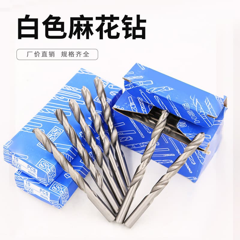 Ordinary White Drill Factory Direct High-Speed Steel Straight Shank Twist Drill for Aluminum, Iron, and Woodworking Wholesale