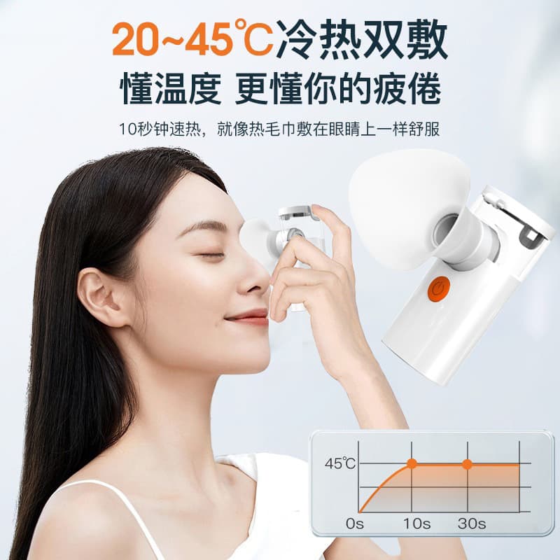 Handheld Hot Compress Atomization Eye Moisturizer for Eye Fatigue and Dryness Relief, Bright Eyes Device Nano Dry Moisturizing Eye Hydration Portable