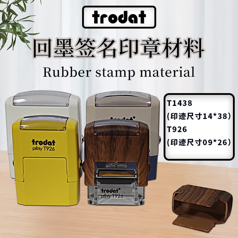 T926 T1438 Ink return seal handwritten signature name seal material wholesale white macaron color return ink seal