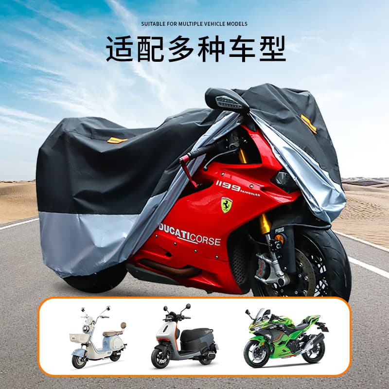 Motorcycle Cover Rainproof Dustproof Windshield Cover Electric Vehicle Cover Rain Cover Thickened