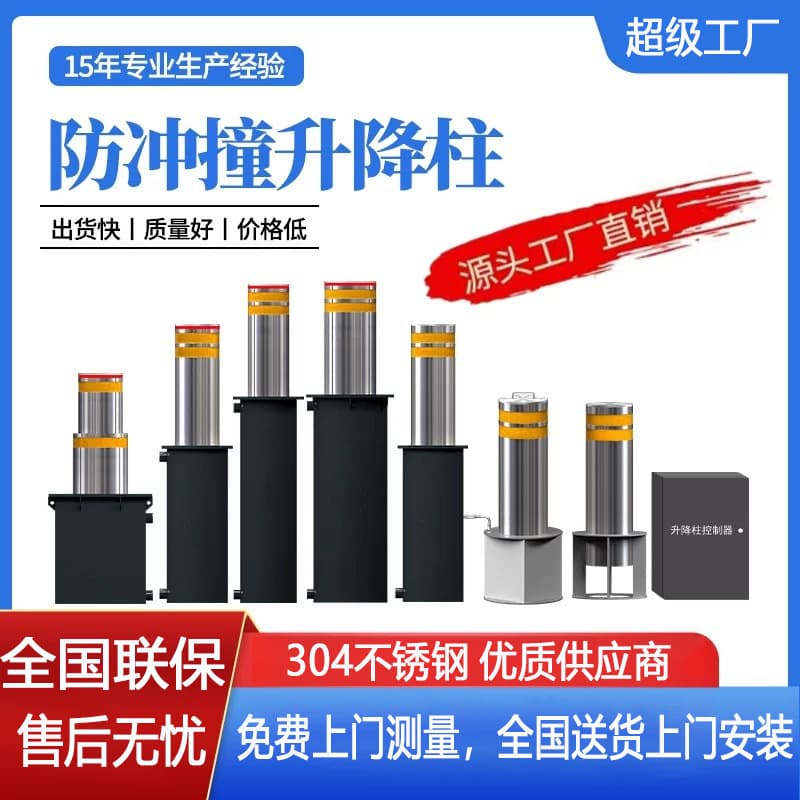 Automatic Rising Bollard Road Barrier Telescopic Bollard School Property Electric Anti-Crash Bollard Electric Hydraulic Rising Bollard