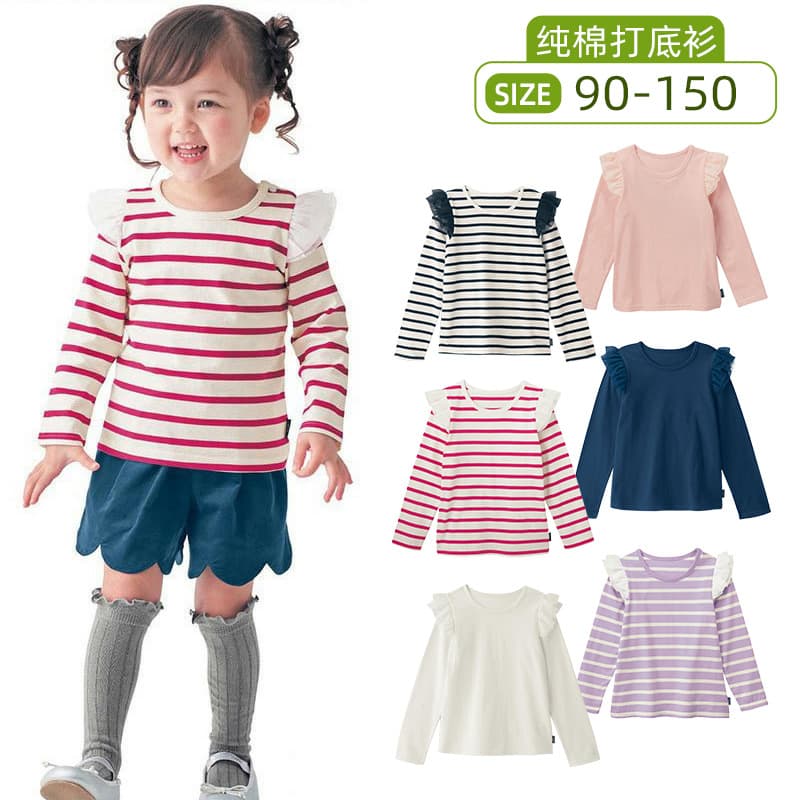 Spring Autumn Long Sleeve Princess T-Shirt Pure Cotton Fly Sleeve Base Shirt Shoulder Gauze Striped Thin Top for Girls