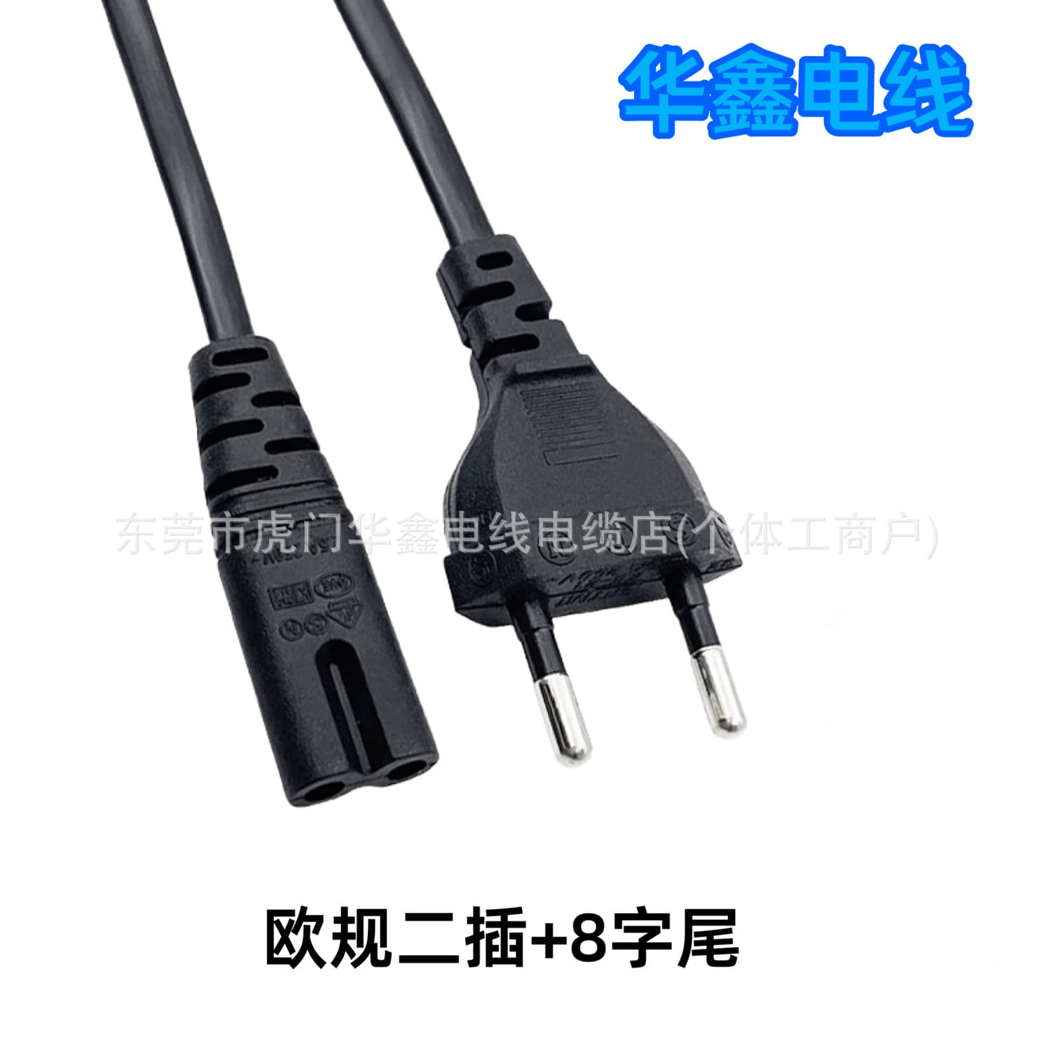 European Standard Two-Pin Figure-8 Tail AC Cable, 1.5m, Copper-Clad Aluminum, Two-Core, for Projector Adapter