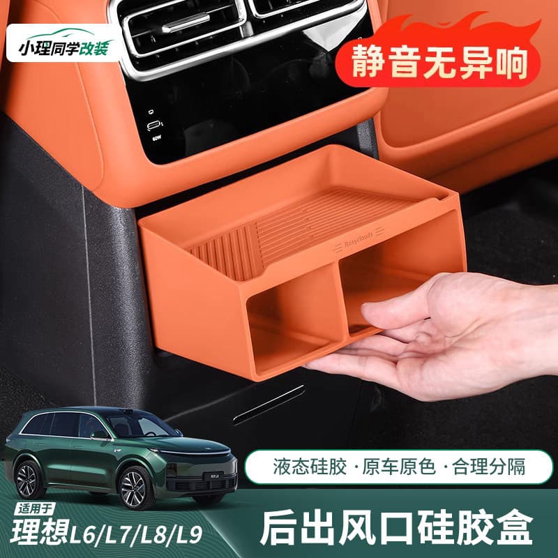 Silicone Storage Box for Li Auto L6 L7 L8 Rear Air Vent Under Rear Seat Car Organizer Accessories