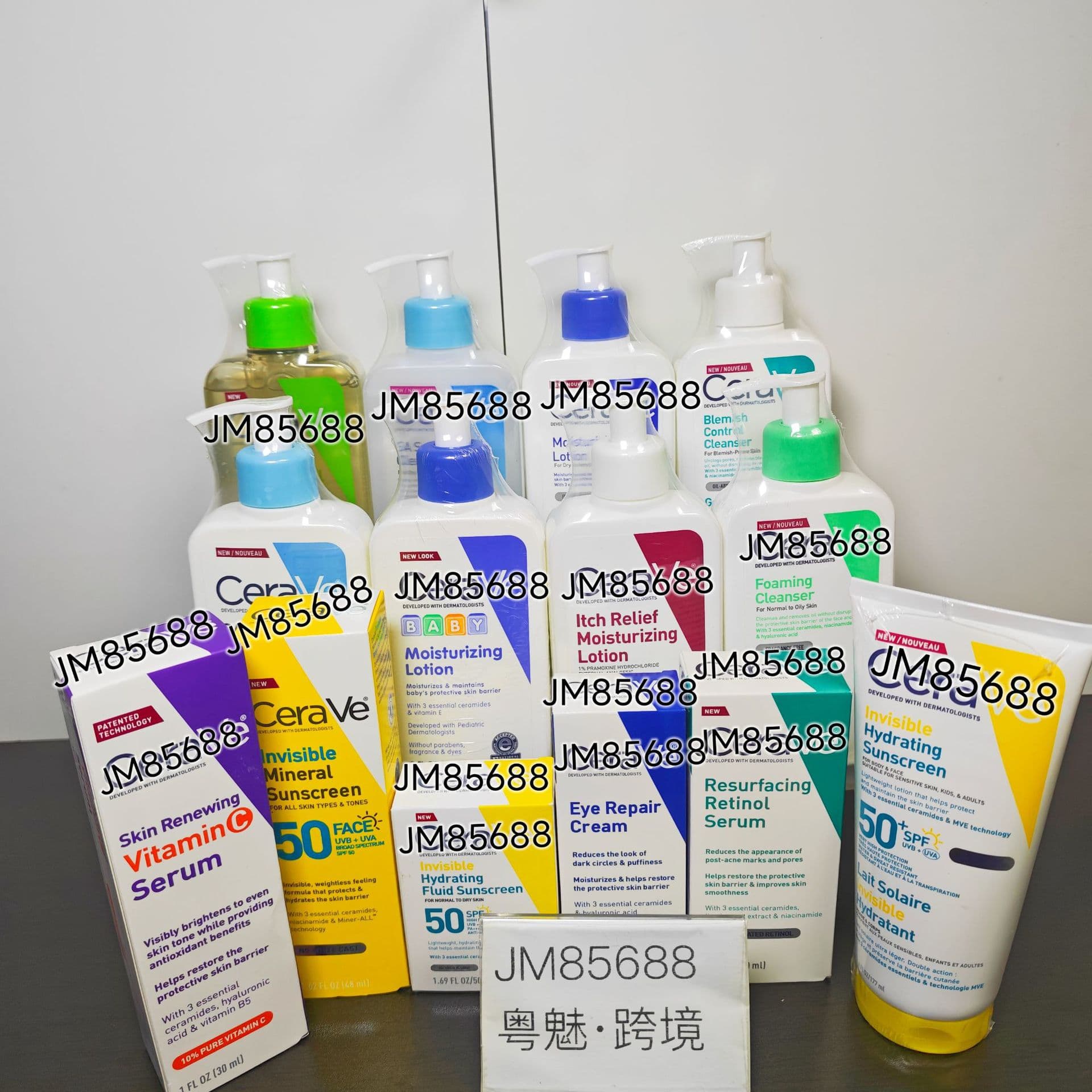 Cross-border CeraVe Full Series Skincare: Eye Cream, Face Cream, Night Cream, Serum, Protective Cleanser, Night Cream, AM & PM Lotion