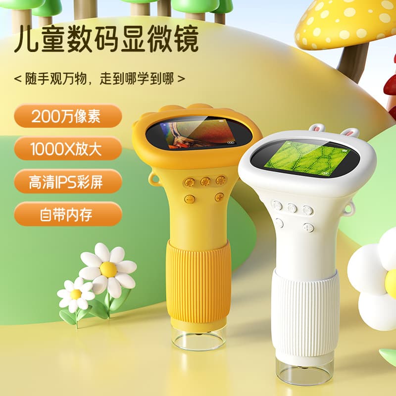 TK Hot-Selling Microscope 372 - Children's Science Experiment Student Electronic Optical Handheld High-Power Home Microscope