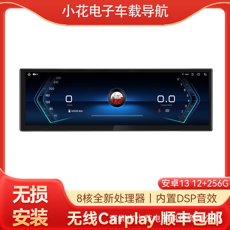 Suitable for 2009-2015 BMW X1 high-definition central control display multimedia car navigation system carplay