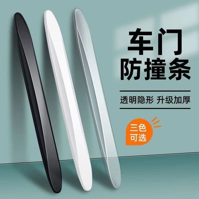 Car Door Edge Guard Anti-Collision Strip, Silicone Protection for Rearview Mirror and Door Edge, Scratch Prevention, Car Sticker