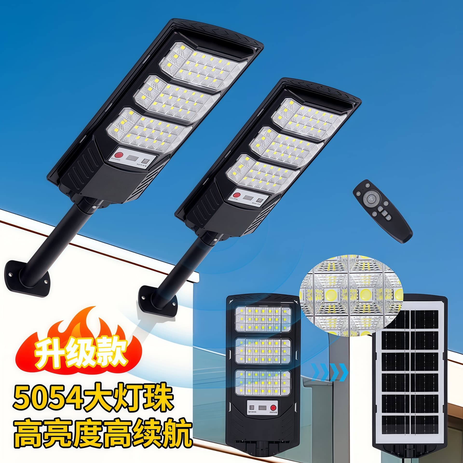 Amazon Private Mold New Solar Street Light Integrated Outdoor Waterproof Ultra Bright Compact Size