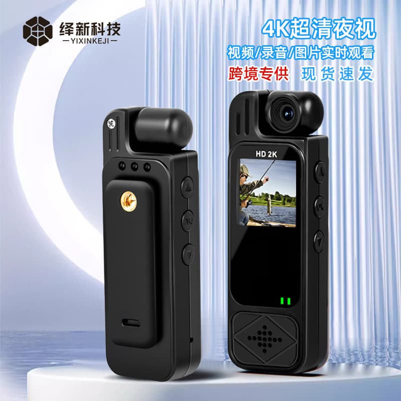 Voice Recorder Camera Outdoor Recorder Pocket Sports Camera Cycling Camera Body Camera Cycling Recorder