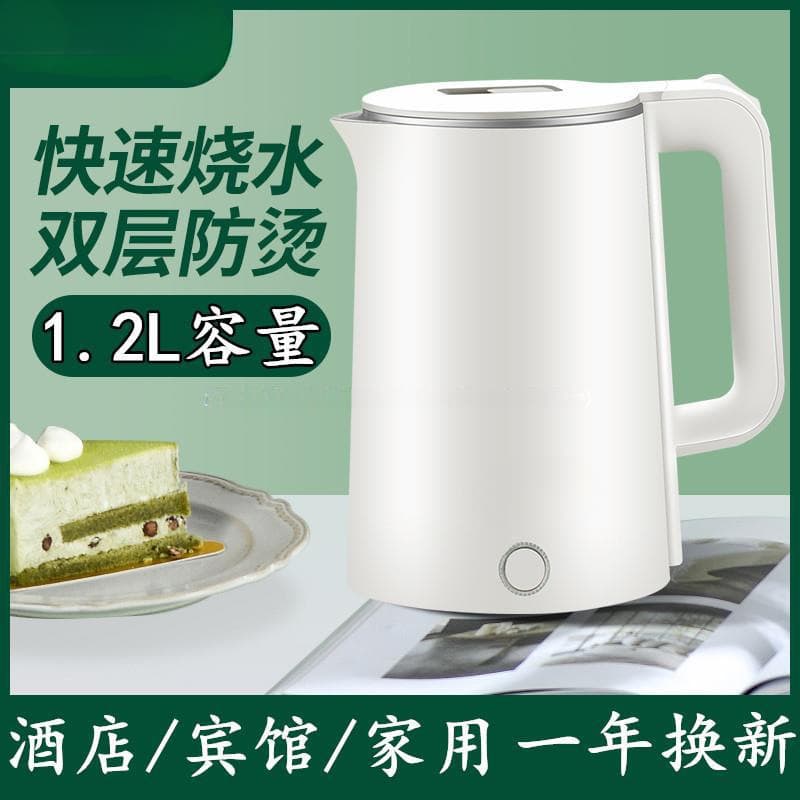 Automatic Kettle Small Hotel Guesthouse Electric Kettle Home Use Water Heater 1.2L Capacity Mini Insulated Electric Boiler