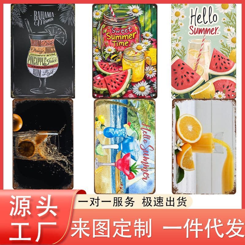 Cross-border Vintage Creative Tin Sign Aluminum Plate Summer Juice Personalized Wall Bar Decor Wholesale