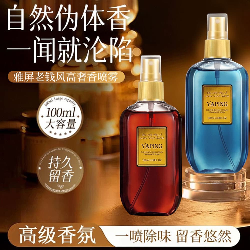 Old money style high luxury fragrance spray perfume long-lasting fragrance citrus juniper azure men's fragrance men's perfume spray