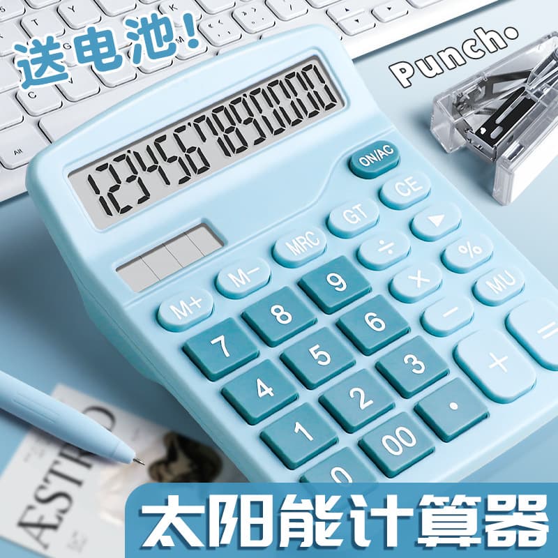 Dual-Power Calculator, Solar-Powered for Office and Accounting Use, Portable Financial Calculator for Students