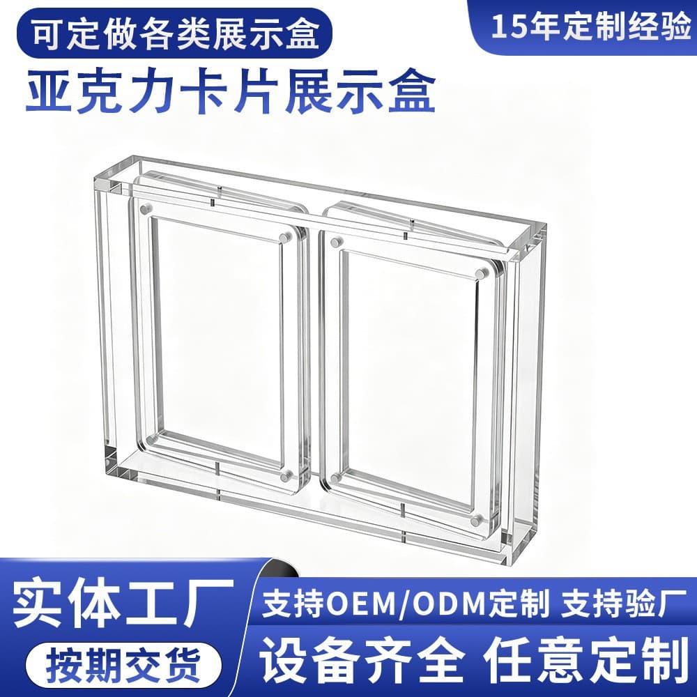 Acrylic card storage box display Pokémon compatible with PSA SGC and CGC cards strong magnetic single double layer multi-layer
