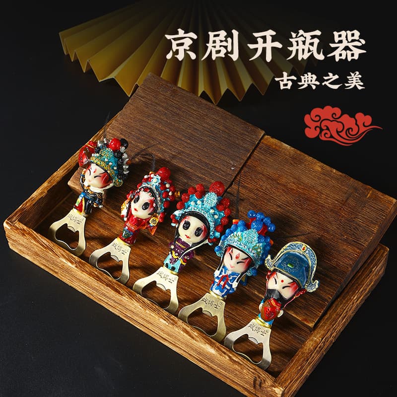 Chinese-style creative gift sets, including Peking Opera mask refrigerator magnets, opera character bottle openers, and home decorations, perfect for gifting to foreigners.