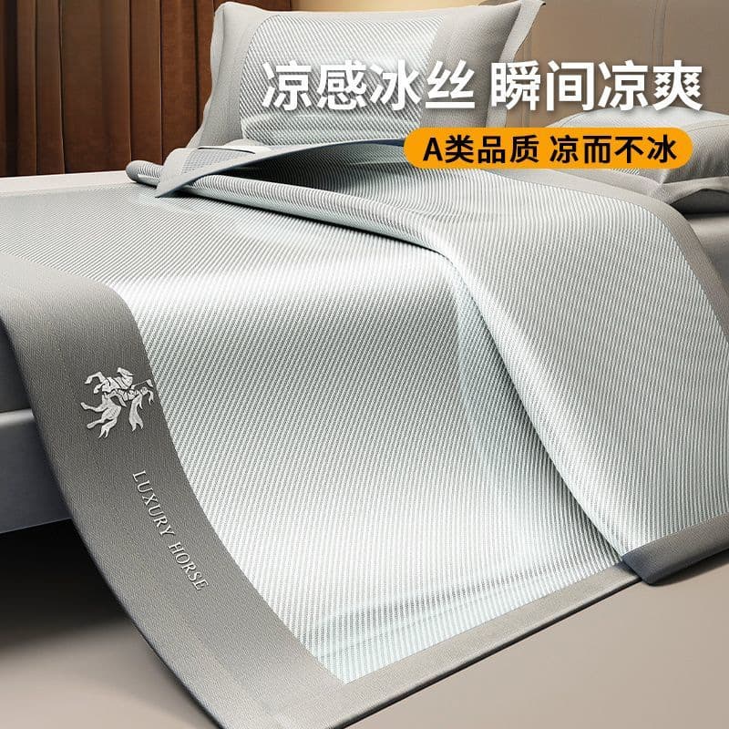 Class A Mother & Baby Grade Summer Ice Silk Cooling Mat, Machine Washable Soft Mat, Bed Sheet, Summer Rattan Mat Three-Piece Set