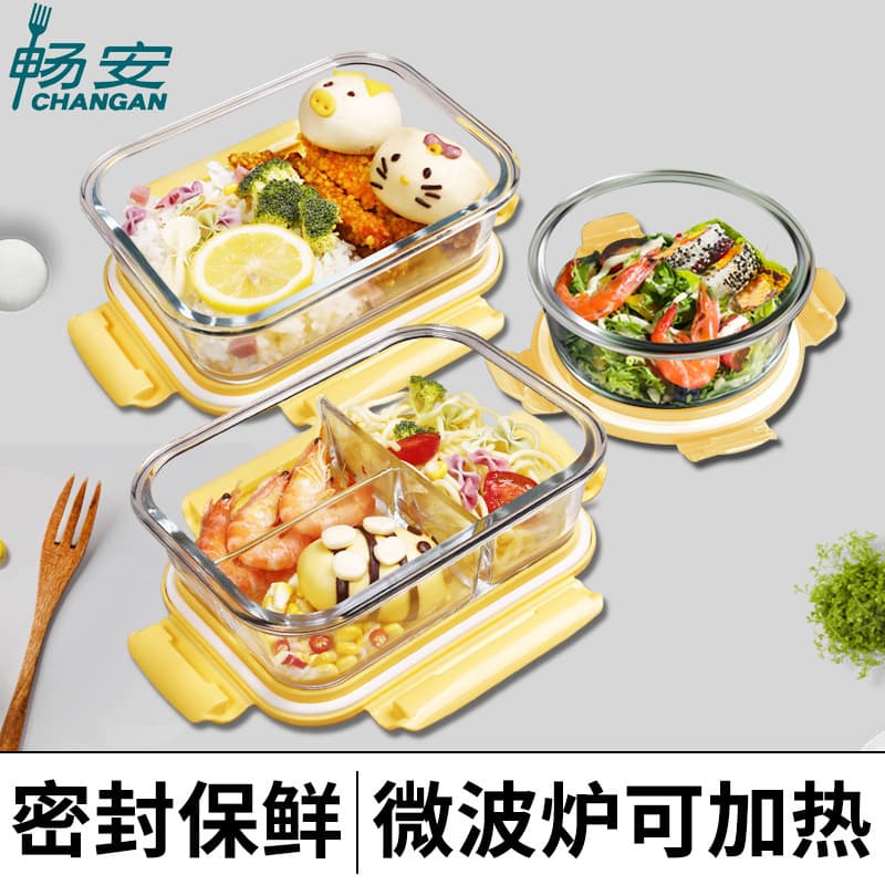 Microwave oven heated glass lunch box refrigerator fresh-keeping bowl with lid sealed box lunch box student large-capacity lunch box