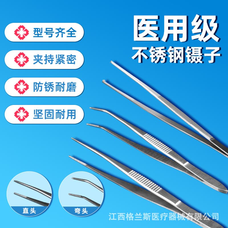Medical stainless steel scissors, hemostatic forceps, right-angle scissors, surgical scissors, dressing scissors, ophthalmic forceps, tissue scissors