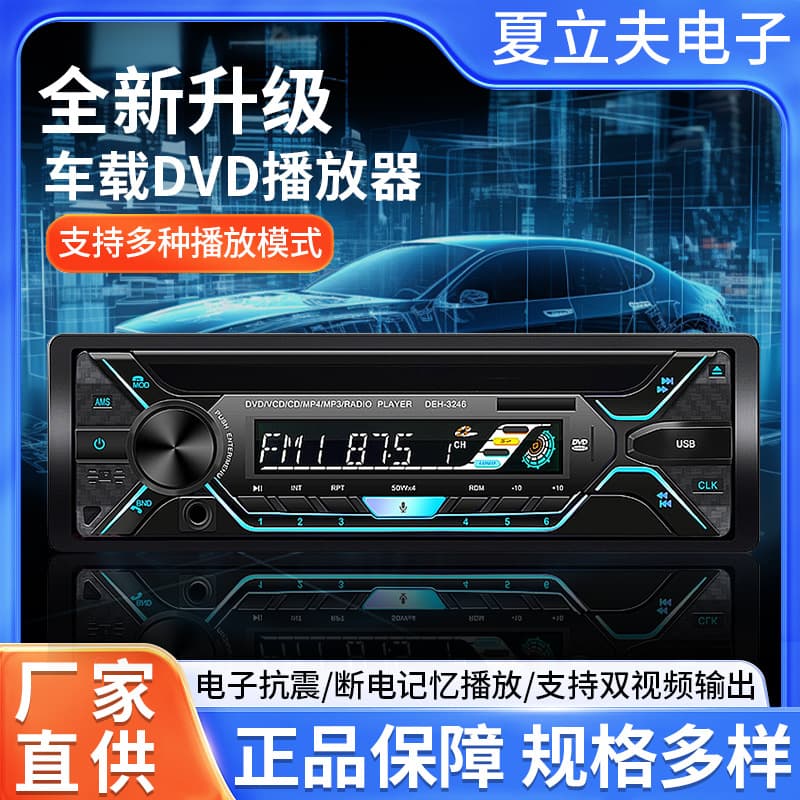 Car DVD Player with Card Slot Radio Single Din 12V Voltage Car DVD Audio Bluetooth HD Video