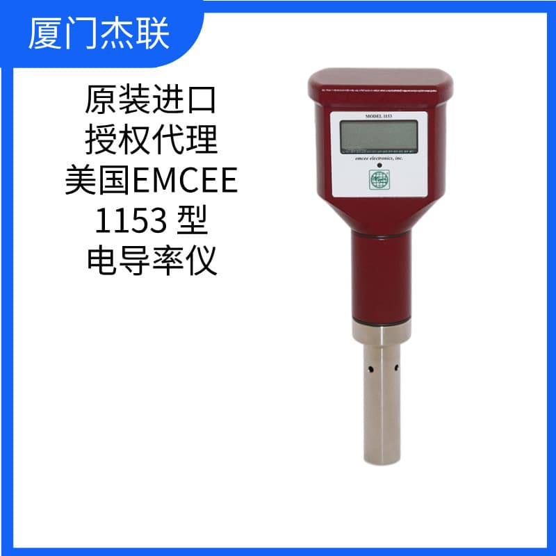153-00-0006 Digital Fuel Conductivity Meter, EMCEE Model 1153 (USA)