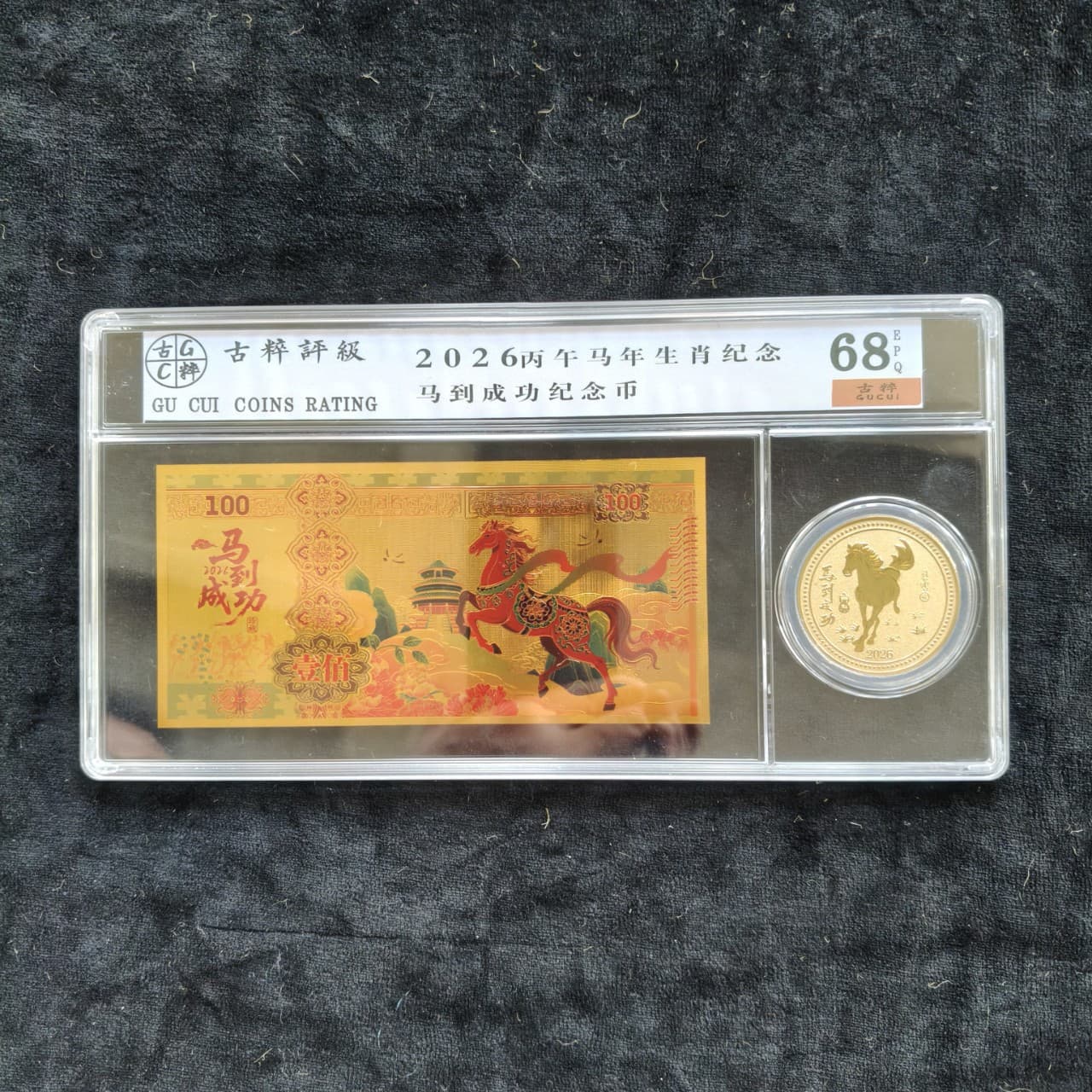 Antique handicrafts Year of the Horse imitation gold foil banknotes Zodiac Horse commemorative coins manufacturer direct sales anchor supply one piece drop shipping