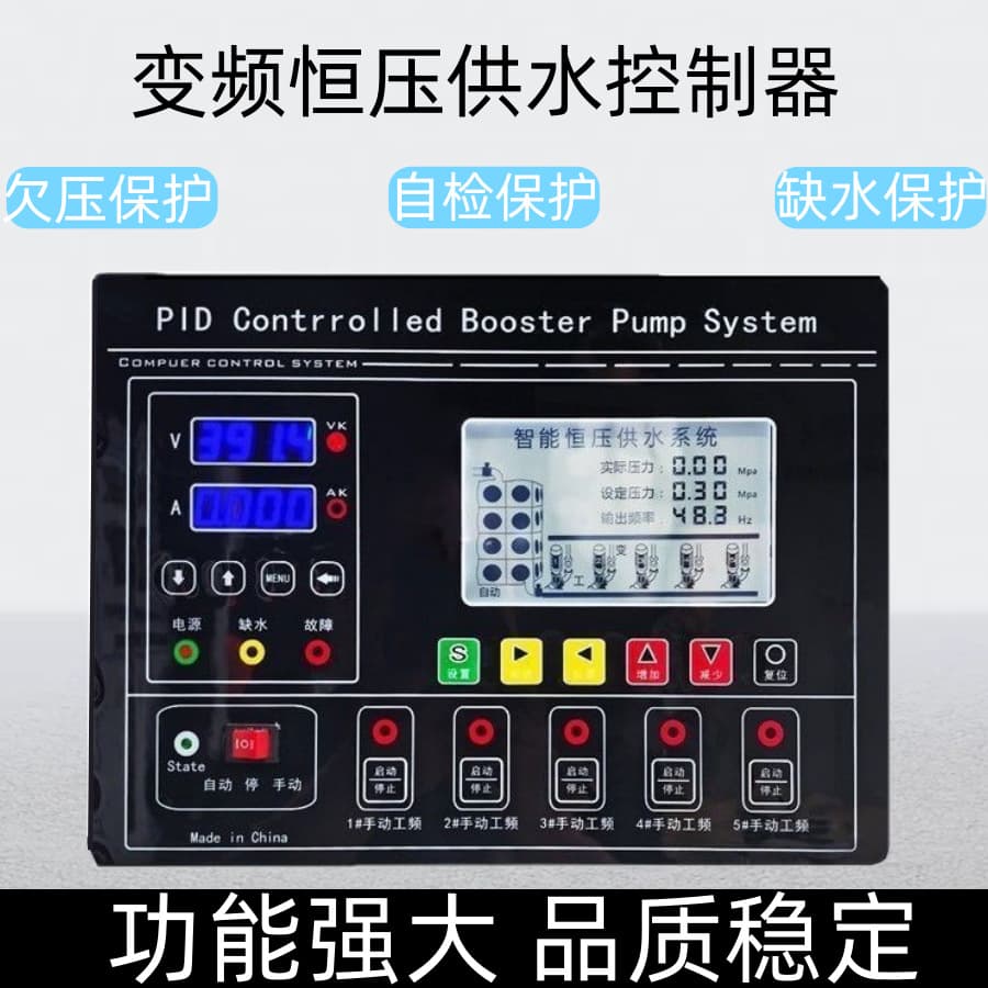 Variable Frequency Remote Control Constant Pressure Water Supply Controller, Chinese Temperature Control LCD Display, Pump One-Drive-Four Pump Control Cabinet