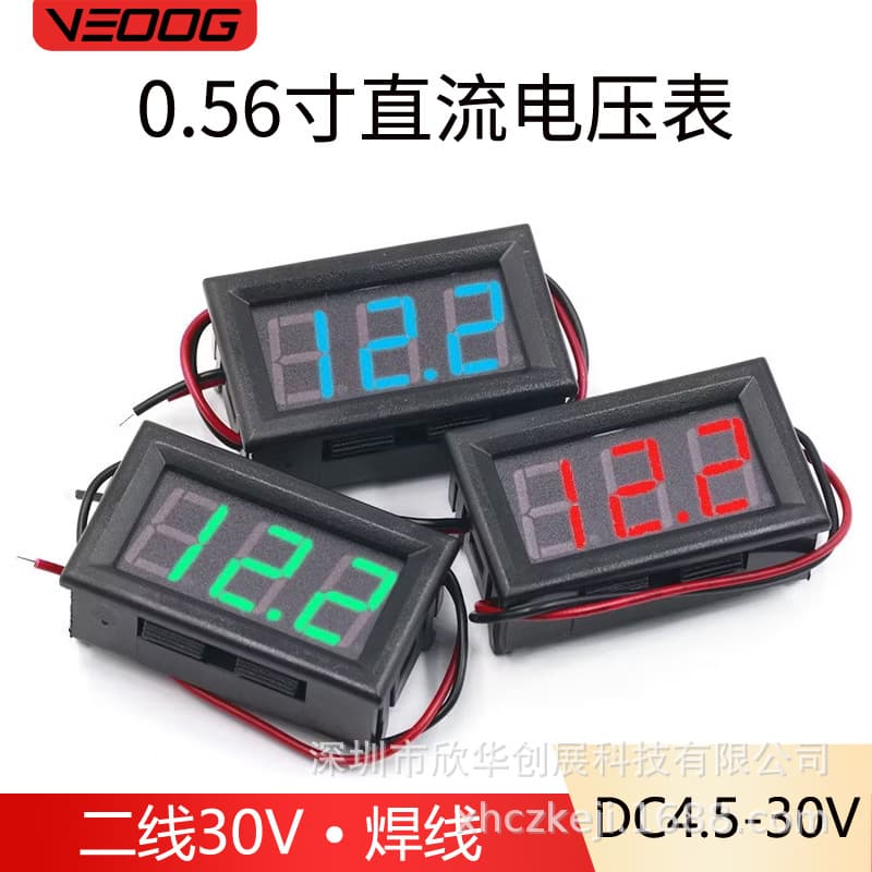0.56 LED DC Voltmeter DC4.5V-30V Digital Display Two-Wire with Housing Three-Digit Meter Head