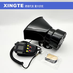 Cross-Border Foreign Trade 5-Tone Alarm Horn with Voice Amplifier 12V24V Car Motorcycle Modified 5-Tone Siren Horn
