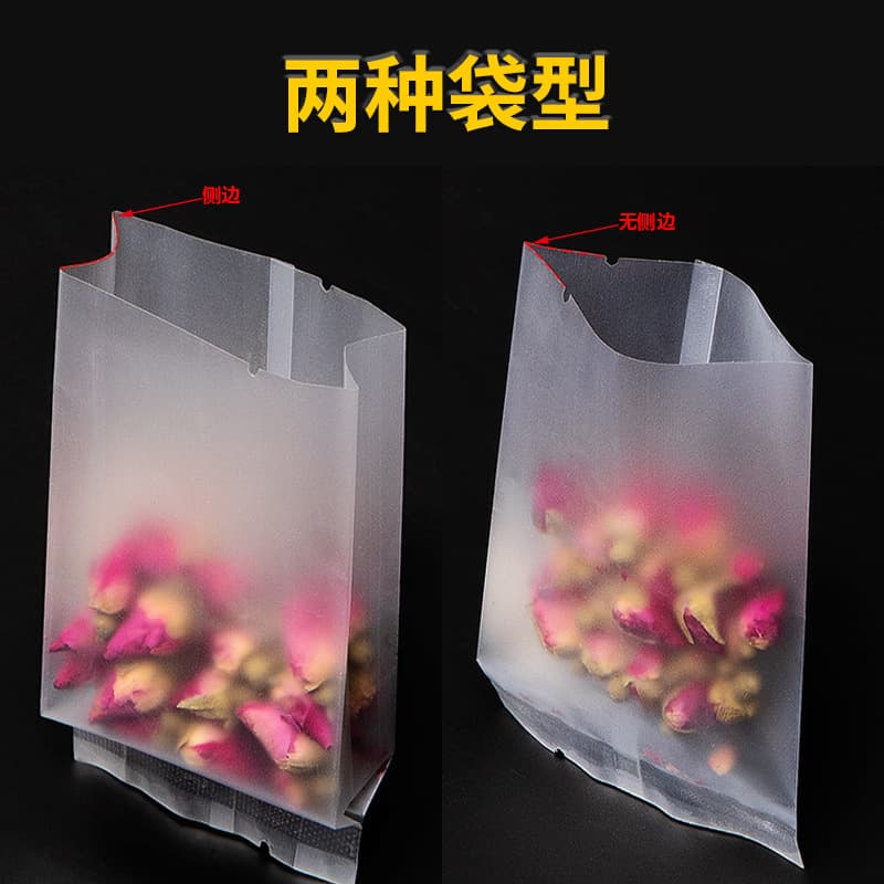 Universal vacuum bag tea packaging bag transparent scented tea bubble bag inner film bag food repackaging bag snack bag