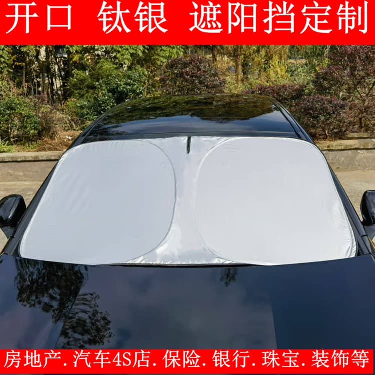 Car Sun Shade with Opening, Titanium Silver Sun Visor, Heat Insulation and UV Protection for Windshield, Custom Logo Printing