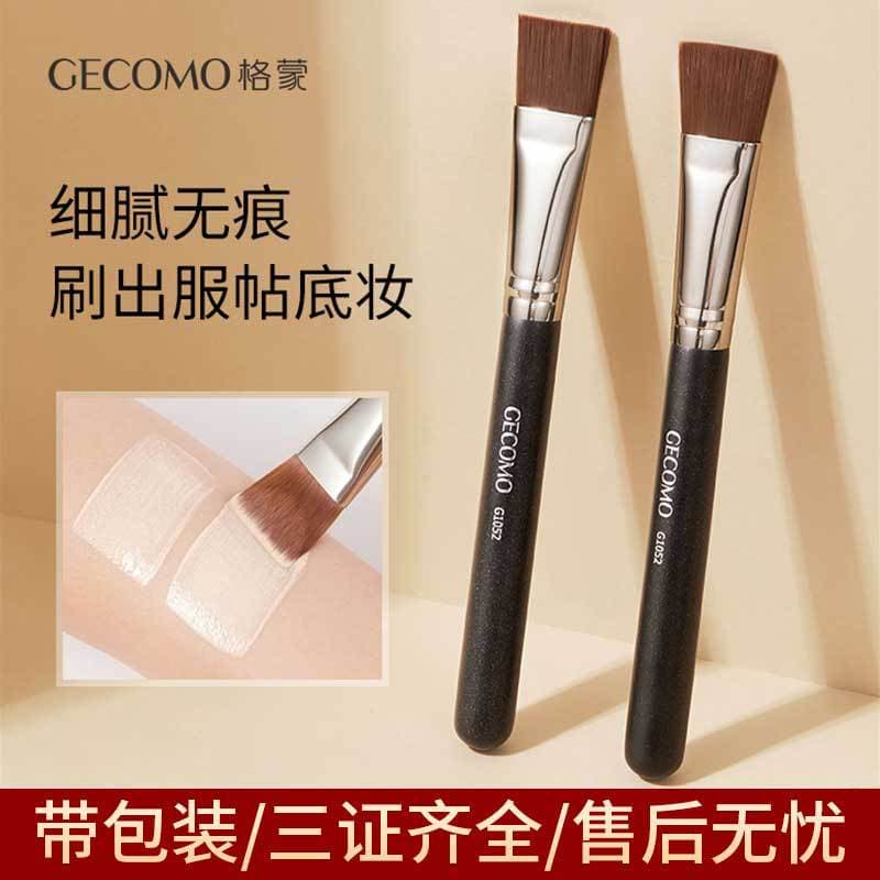 GECOMO Flat Top Foundation Brush Lightweight Makeup Brush Skincare Masking Tool Gentle on Skin Long Handle Synthetic Bristle